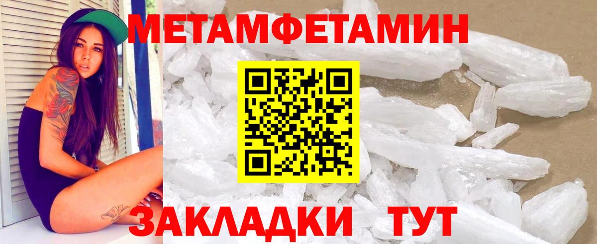 Михайловск  kraken зеркало  Вход с VPN  Амфетамин 98% 