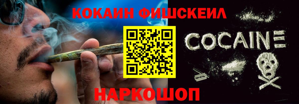 КОКАИН VHQ  Вход с VPN  Cocaine  Михайловск  Cocaine Перу 