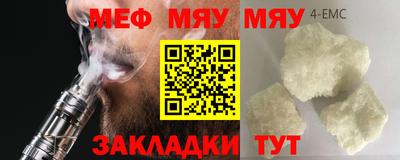 крисы Донецк