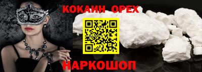 прущая мука Дубна