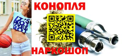 дистиллят марихуана Донской