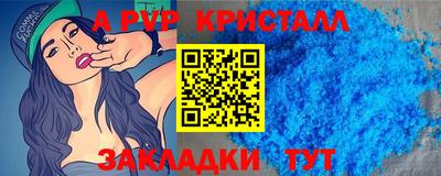 крисы Донецк