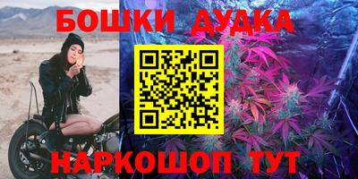 прущая мука Дубна