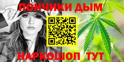 дистиллят марихуана Донской