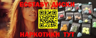 крисы Донецк