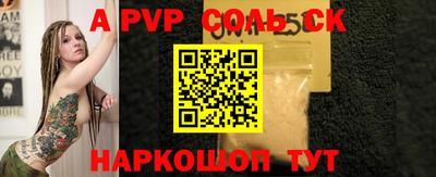 прущая мука Дубна