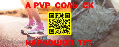 крисы Донецк