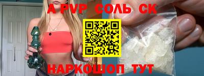крисы Донецк