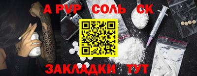 крисы Донецк