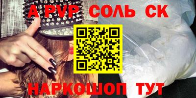 дистиллят марихуана Донской