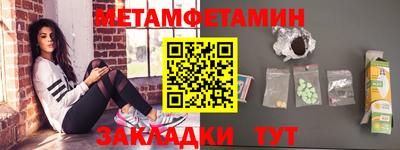 крисы Донецк