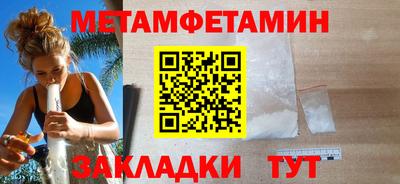 крисы Донецк