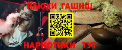 крисы Донецк