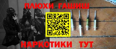 крисы Донецк