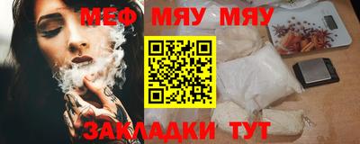 крисы Донецк