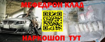 крисы Донецк