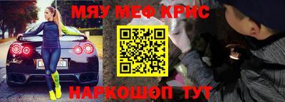 крисы Донецк