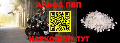 крисы Донецк