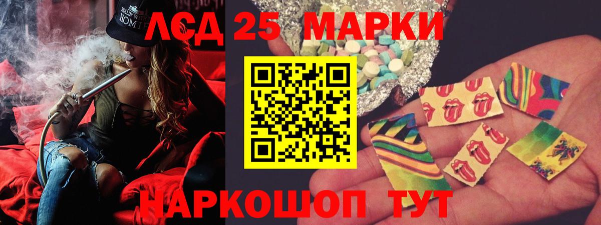 ЛСД экстази ecstasy Михайловск