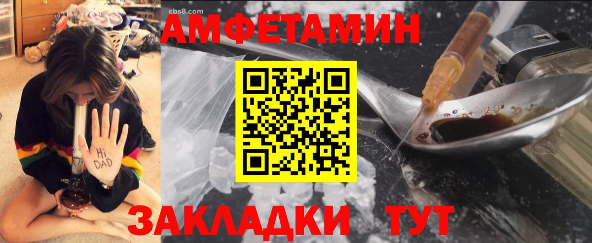 Первитин мет Михайловск