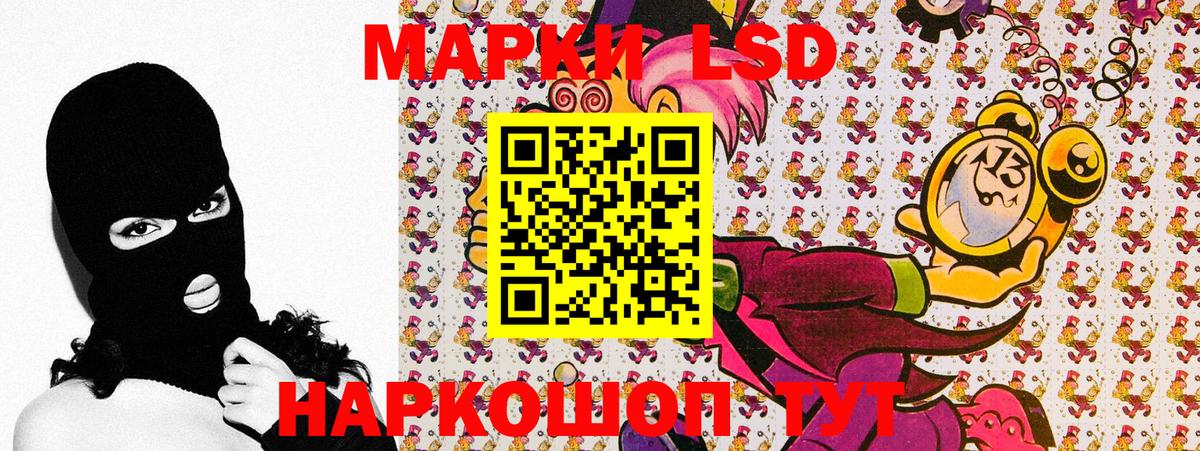 Марки 25I-NBOMe 1,5мг Михайловск