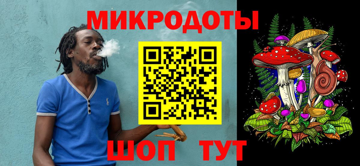 Псилоцибиновые грибы MAGIC MUSHROOMS Михайловск