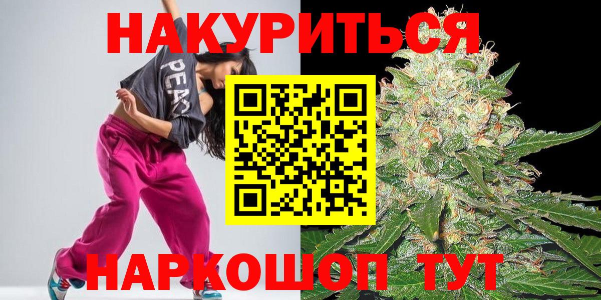 Каннабис марихуана Михайловск