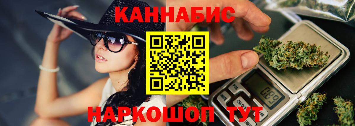 МАРИХУАНА Amnesia  Вход с VPN  Михайловск  МАРИХУАНА индика  Бошки марихуана семена 